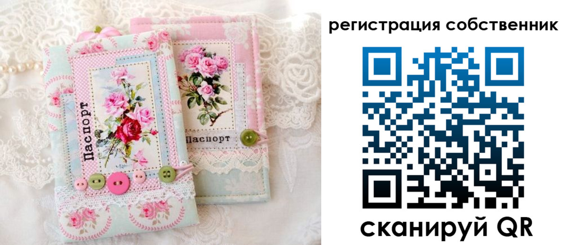 пропишу в квартире в Гуково